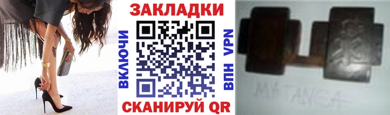 Названия наркотиков Елизово НБОМе  Cocaine  Гашиш  MDMA  МЕФ  Марихуана 