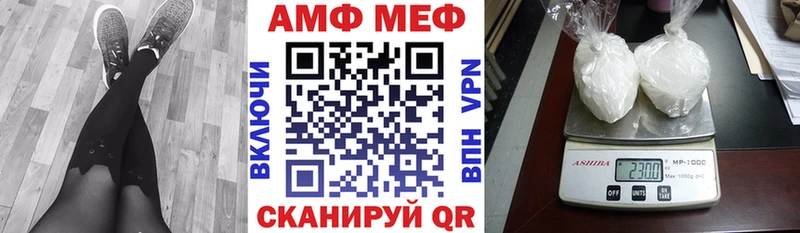 Амфетамин 98%  Елизово 