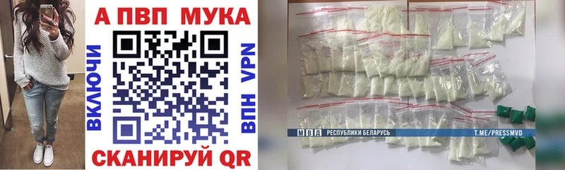 магазин  наркотиков  Елизово  Alfa_PVP СК КРИС 