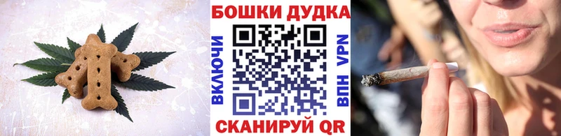 купить наркоту  сайты даркнета какой сайт  МЕГА как войти  Печенье с ТГК марихуана  Елизово 
