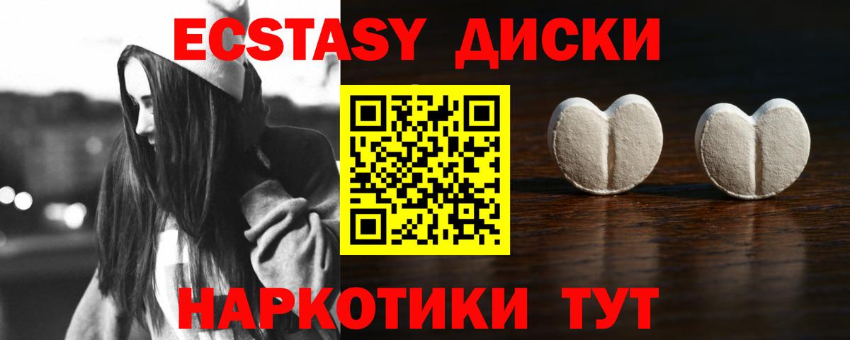 Конопля Елизово