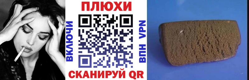 ГАШИШ Cannabis  купить наркотики сайты  Елизово 