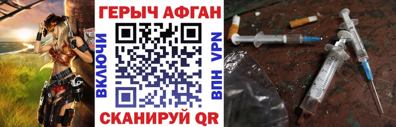 ГЕРОИН гречка МЕГА рабочий сайт Елизово