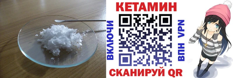 КЕТАМИН ketamine  купить наркотик  нарко площадка Telegram  Елизово  KRAKEN ССЫЛКА 