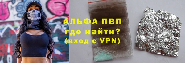 скорость Алексеевка