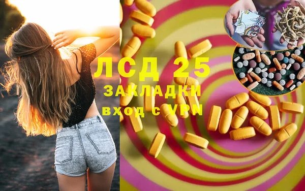 MDMA Абдулино