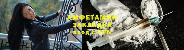 амфетамин Абаза