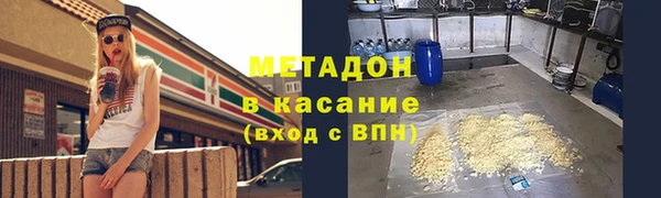 амфетамин Абаза