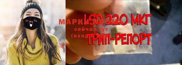 скорость Алексеевка