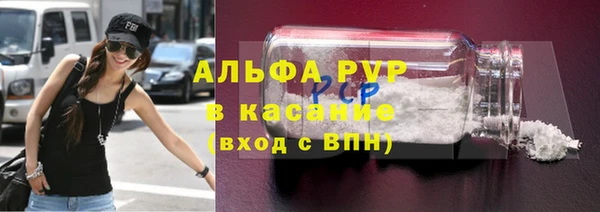 амфетамин Абаза