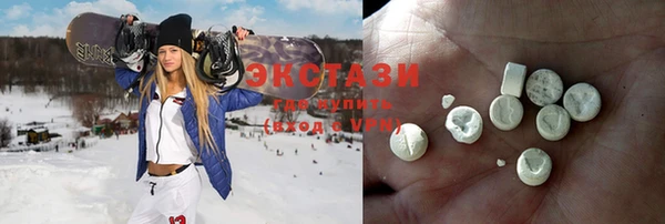 MDMA Абдулино