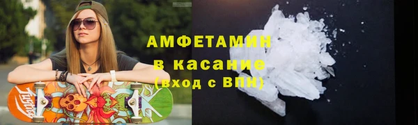 MDMA Абдулино