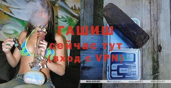 MDMA Абдулино