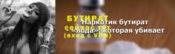 ALPHA-PVP Семёнов