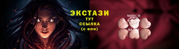 амфетамин Абаза