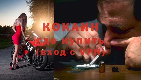 MDMA Абдулино