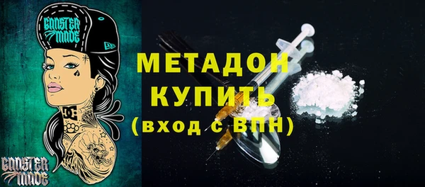 амфетамин Абаза