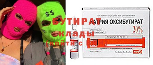 MDMA Абдулино