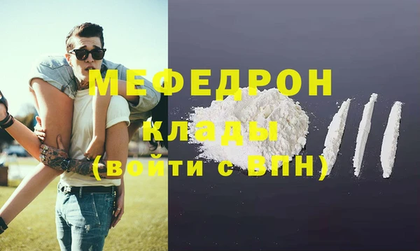 метадон Семилуки
