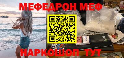 амфетамин Балаково