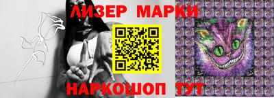 меф Балашиха