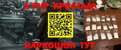 меф Балашиха