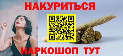 меф Балашиха
