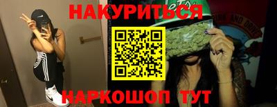 амфетамин Балаково