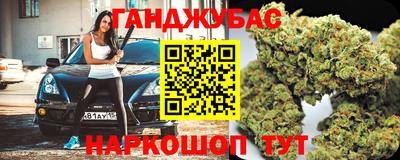 меф Балашиха