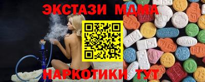 амфетамин Балаково