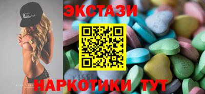 амфетамин Балаково