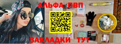 меф Балашиха