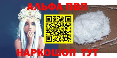 амфетамин Балаково