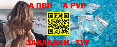 амфетамин Балаково