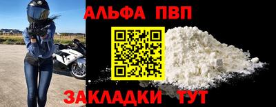 меф Балашиха