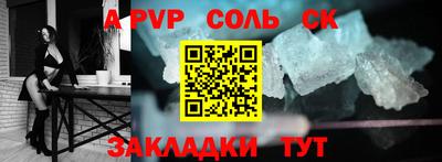 амфетамин Балаково