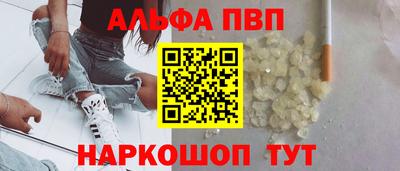 меф Балашиха