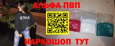 амфетамин Балаково