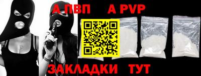 амфетамин Балаково