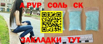 экстази Ипатово