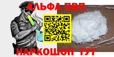 меф Балашиха