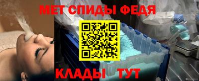 меф Балашиха