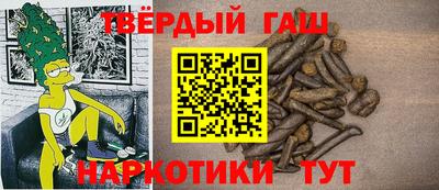 амфетамин Балаково
