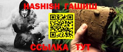 амфетамин Балаково