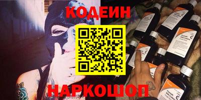 меф Балашиха