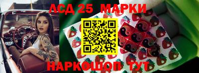 амфетамин Балаково