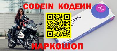 амфетамин Балаково