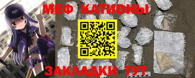 амфетамин Балаково