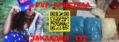 амфетамин Балаково
