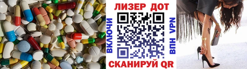 купить  цена  Елизово  LSD-25 экстази ecstasy 